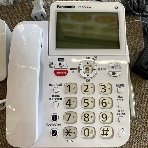 1/25値下げしました?便利?2024年製 Panasonic コードレス電話機　VE-GD69-W No.7516