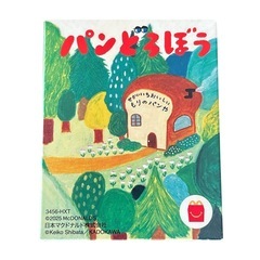 【新品】パンどろぼう ゆらゆらフィギュアの画像