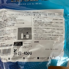 あんスタ　ビーレジェンズコラボ　プロテイン　シェイカーの画像