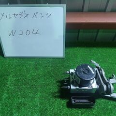 メルセデスベンツ MB W204 Cクラス アクチュエーター