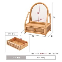 サリュ　salut　ラタン　引き出し付きミラーの画像