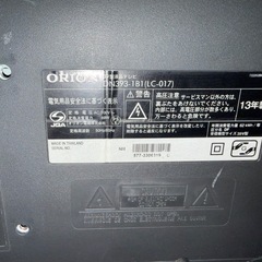 大きいテレビの画像