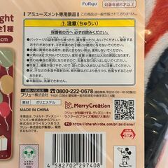 ミッキー＆フレンズ Party Ready Tonight 大きな毛布の画像