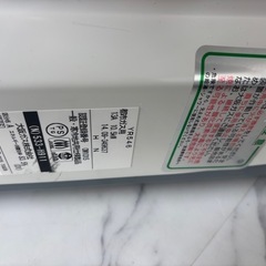 瞬間湯沸かし器　大阪ガスの画像