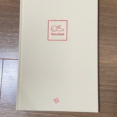 ベビーブックの画像