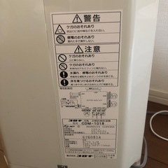 CORONA冷風、送風、除湿、衣類乾燥の画像