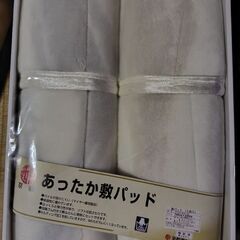 敷きパット　２枚の画像