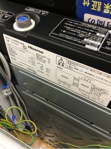 【トレファク神戸新長田店 買取/販売】取りに来られる方限定！Hisense2022年製の洗濯機のご紹介です！