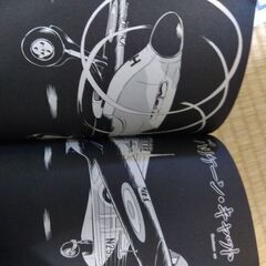 コミック　3冊の画像