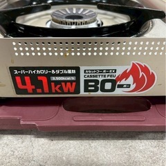 IWATANI 卓上コンロの画像