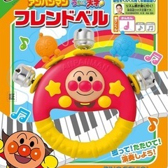 アンパンマンおもちゃの画像