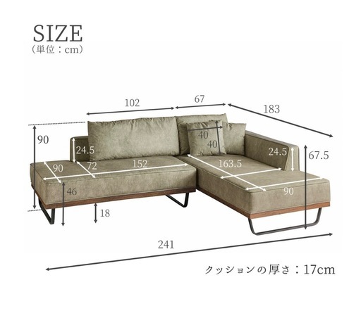 【旭川引取限定】北欧風グレーコーナーソファ（定価10万円）犬による一部破れあり