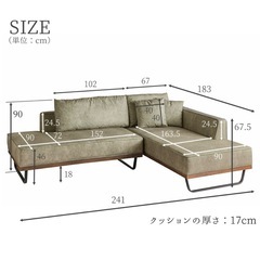 【旭川引取限定】北欧風グレーコーナーソファ（定価10万円）犬による一部破れありの画像