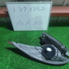 トヨタ TOYOTA エスティマ ACR50 テールランプ テールライト 右の画像
