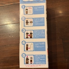 水出し珈琲ポット(中古品)の画像