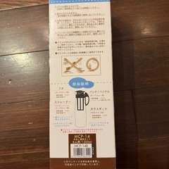 水出し珈琲ポット(中古品)の画像