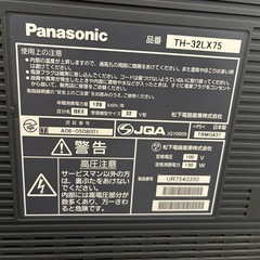【動作確認済】パナソニック　テレビ　32型の画像