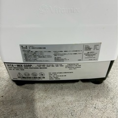 VITAMIX バイタミックス　 VM0202 ミキサー　の画像