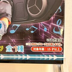 ミュージック ボクシング マシンの画像