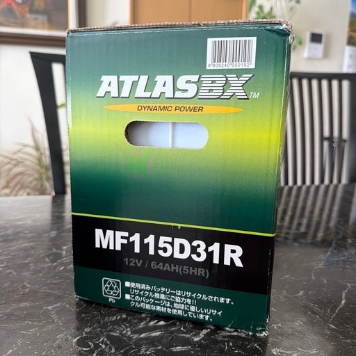 値下げしました！新品未使用未開封品！　115D31R バッテリー 自動車 交換 アトラス 国産車 互換 65D31R 75D31R 85D31R 95D31R 105D31R 115D31R   ハイエース　　   　