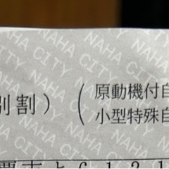 スペイシー102cc（部品どり）の画像