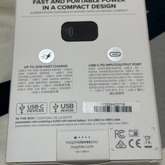 mophie powerstation mini 定価半額以下の画像