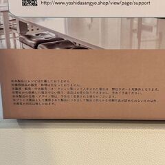 SARARICooK（サラリクック）オーブントースター SK-104 オフホワイトの画像