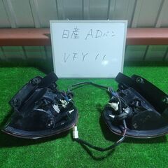 日産 NISSAN ADバン VFY11 テールランプ テールライトの画像