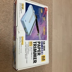 ペーパートリマーの画像