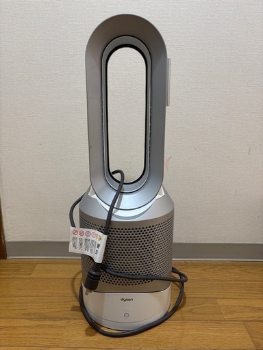 ダイソン　ホット＋クール　冷風機　温風機