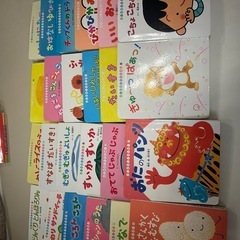 0.1.2歳絵本の画像