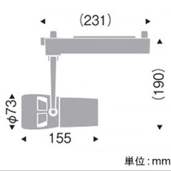 スポットライトの画像