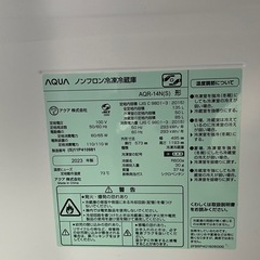 AQUA 2023年製 冷蔵庫　の画像