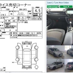 車両評価の画像