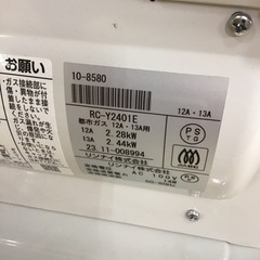 【トレファク神戸新長田店 買取/販売】取りに来られる方限定！リンナイの都市ガスファンヒーター2023年製のご紹介です！の画像