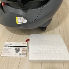 アップリカ ベビーチャイルドシート「ディアターン プラス」★サポート（脚部分）の固定バー破損ありの画像