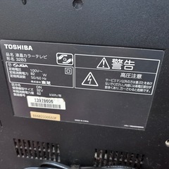 TOSHIBA32型テレビ　の画像
