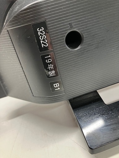 O2510-683 東芝 32インチ液晶テレビ 32S22 2019年製 地上波のみ視聴確認済み リモコン付き 中古