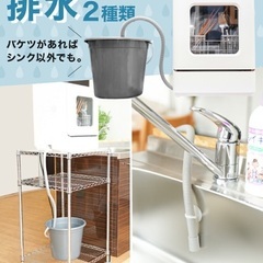 ラクアminiの画像