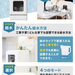 ラクアminiの画像