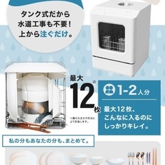 ラクアminiの画像