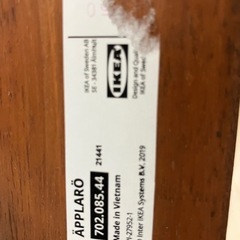 マット付IKEA イケア APPLARO エップラロー サンベッドの画像