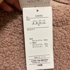 新品4L ワンピースの画像