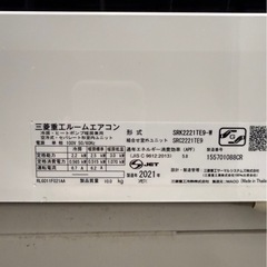 三菱重エ　ルームエアコン SRK2221 TE9-W 2021年製 の画像