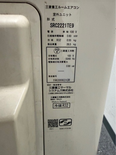 三菱重エ　ルームエアコン SRK2221 TE9-W 2021年製 