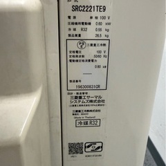 三菱重エ　ルームエアコン SRK2221 TE9-W 2021年製 の画像