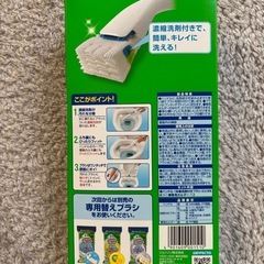 新品　スクラビングバブル　流せるトイレブラシ　本体➕洗剤付ブラシの画像