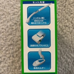 新品　スクラビングバブル　流せるトイレブラシ　本体➕洗剤付ブラシの画像