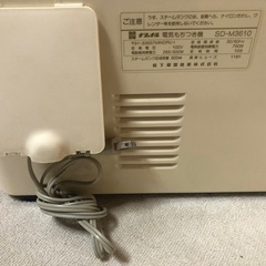中古 レア National 電気もちつき機 もちもち SD-M3610の画像