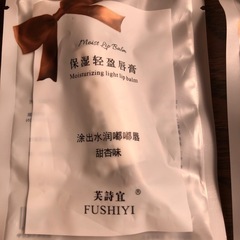 プランパーリップ 芙詩宜　FUSHIYI  2個セットの画像